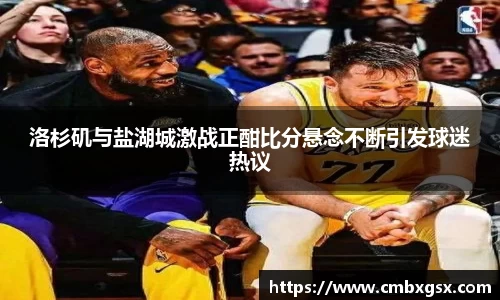 BBINGAMES官方网站
