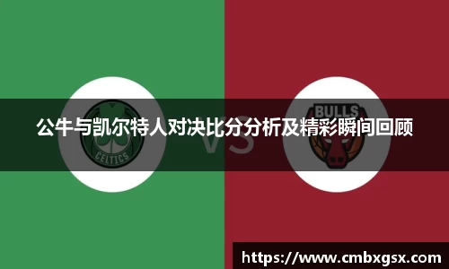 BBINGAMES官方网站