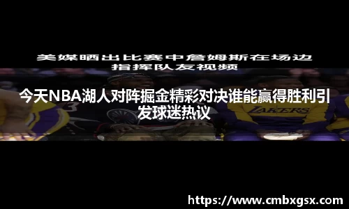 BBINGAMES官方网站