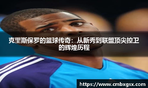 BBINGAMES官方网站