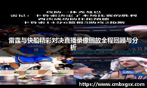 BBINGAMES官方网站